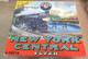 Lionel New York Central Flyer Train Set Prêt à Rouler 6-30016 - Livraison Gratuite